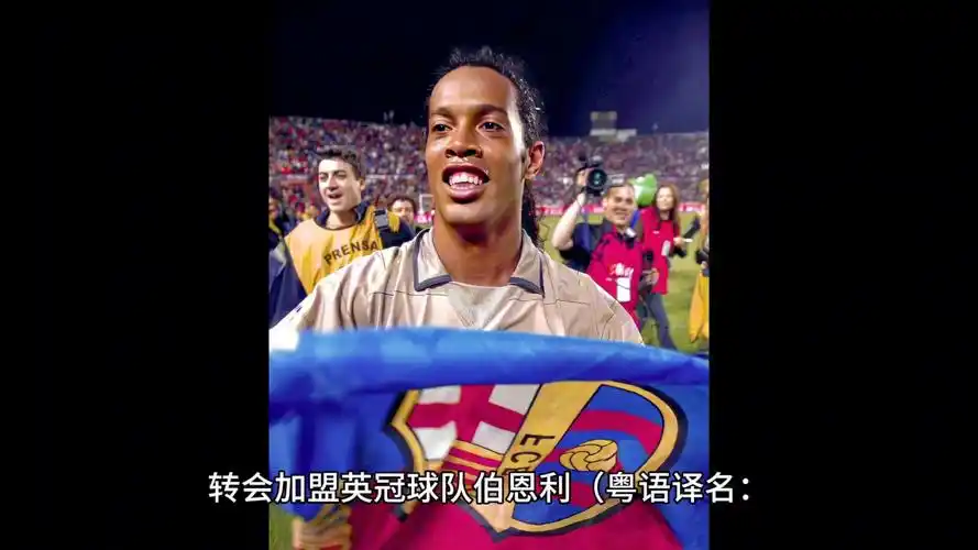 斯正式續約