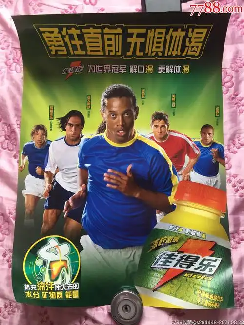 他人