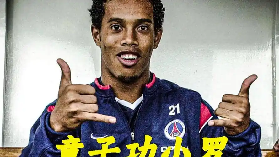 也为球队在